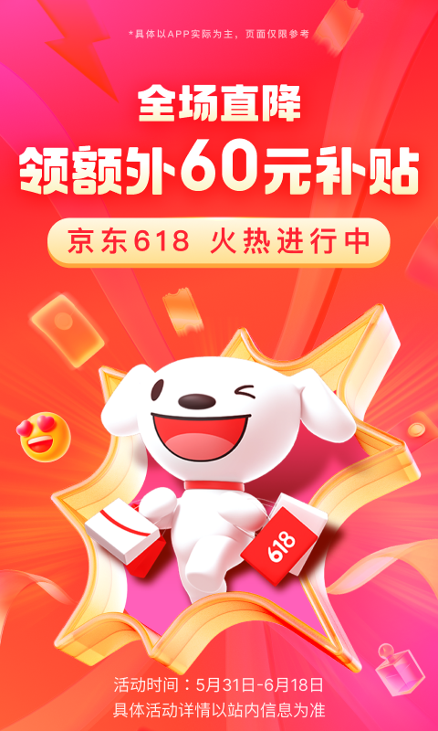 杭州寒冰截图