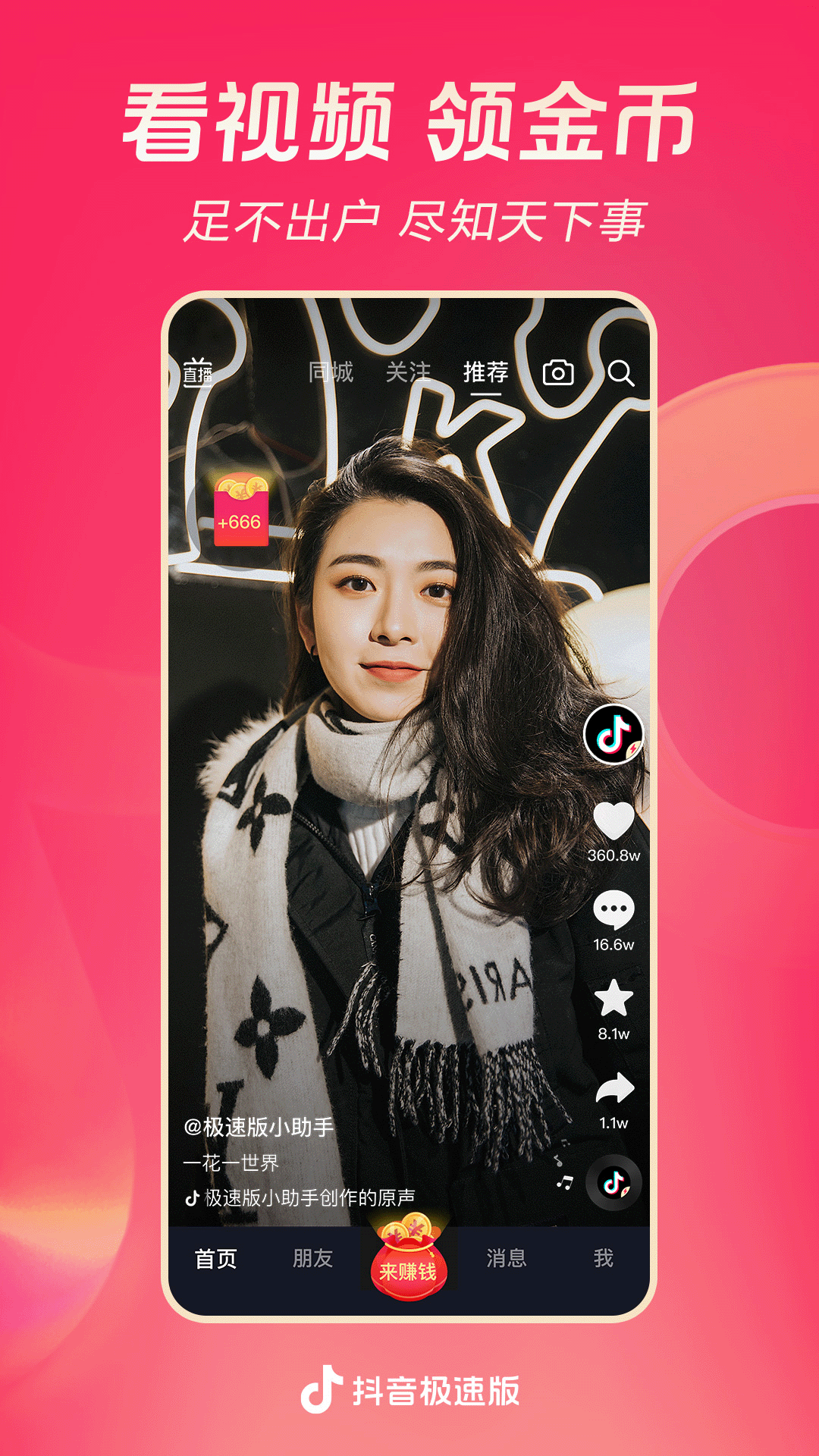 [公益] 宁波柔色女王招奴截图