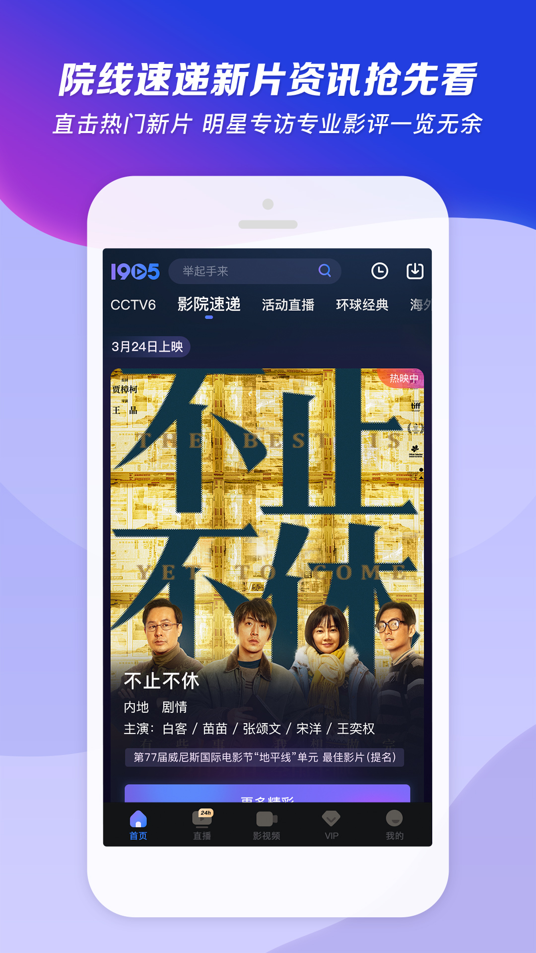 马到成功小故事截图