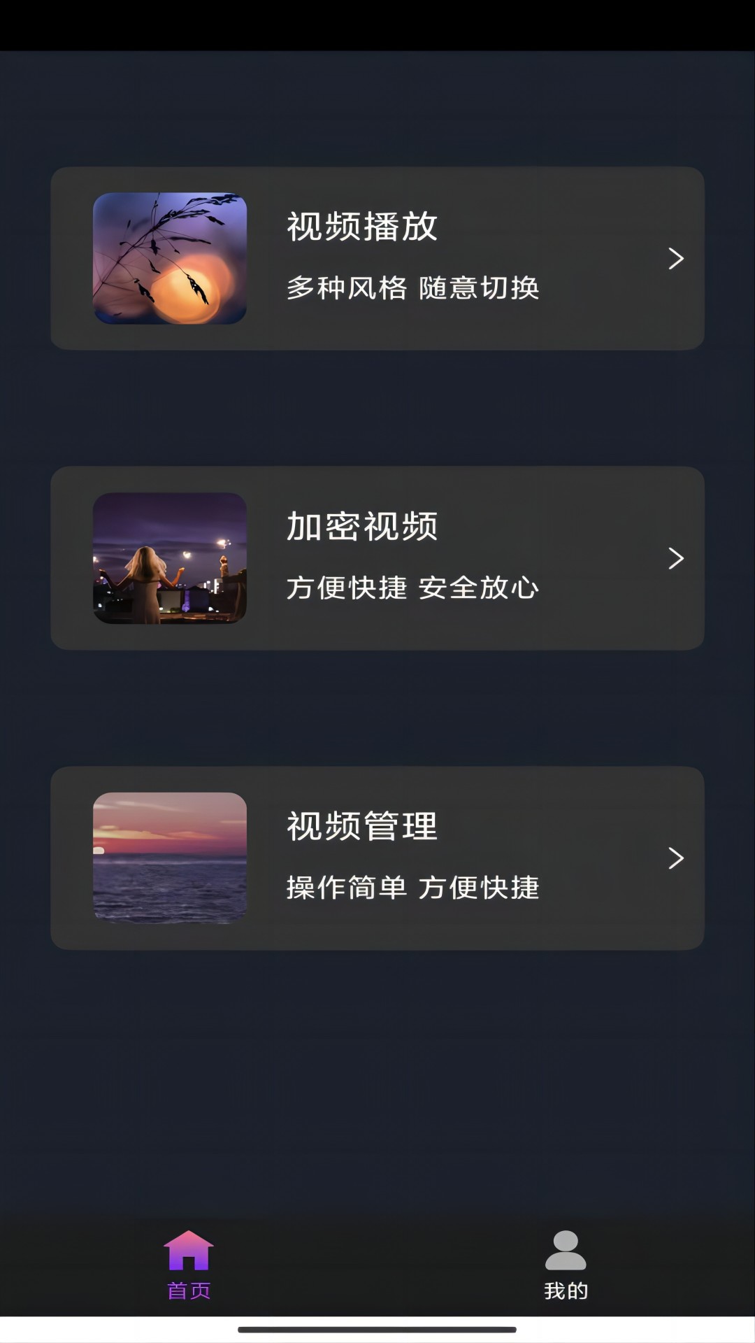 什么是恋女症截图