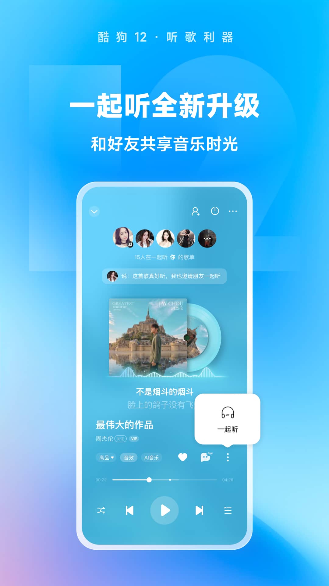 马到成功小故事截图