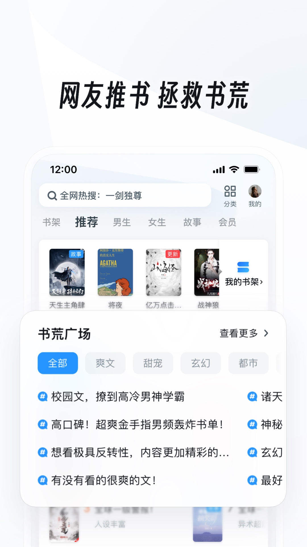 我的假期酒店游戏破解版截图
