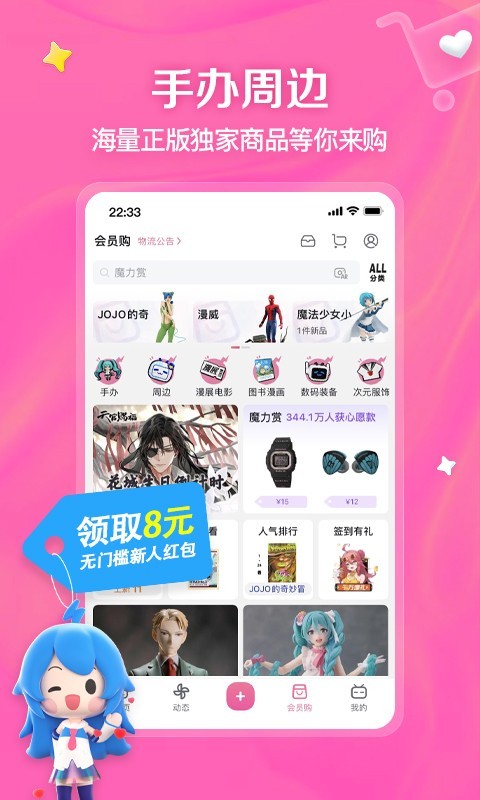 度假酒店游戏截图