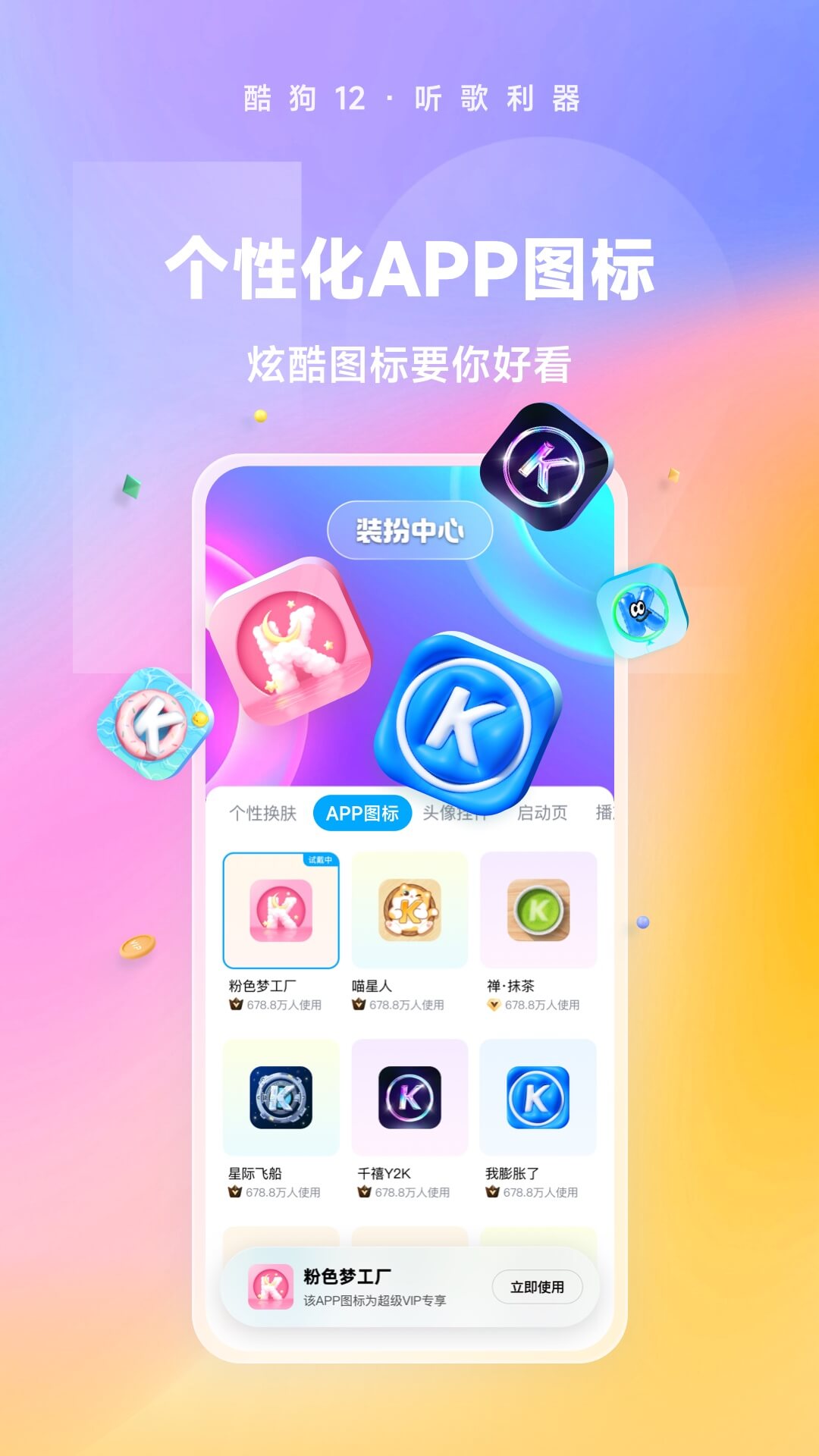 杭州寒冰截图