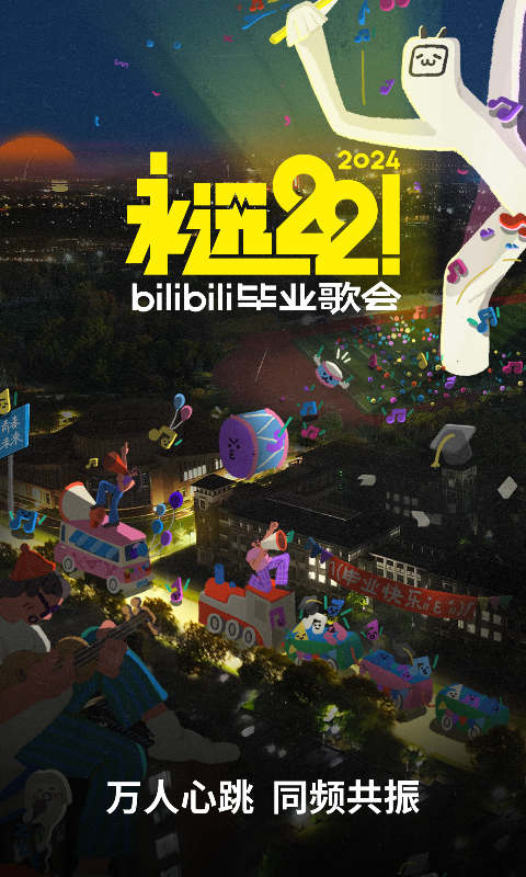 白渔网袜是什么截图
