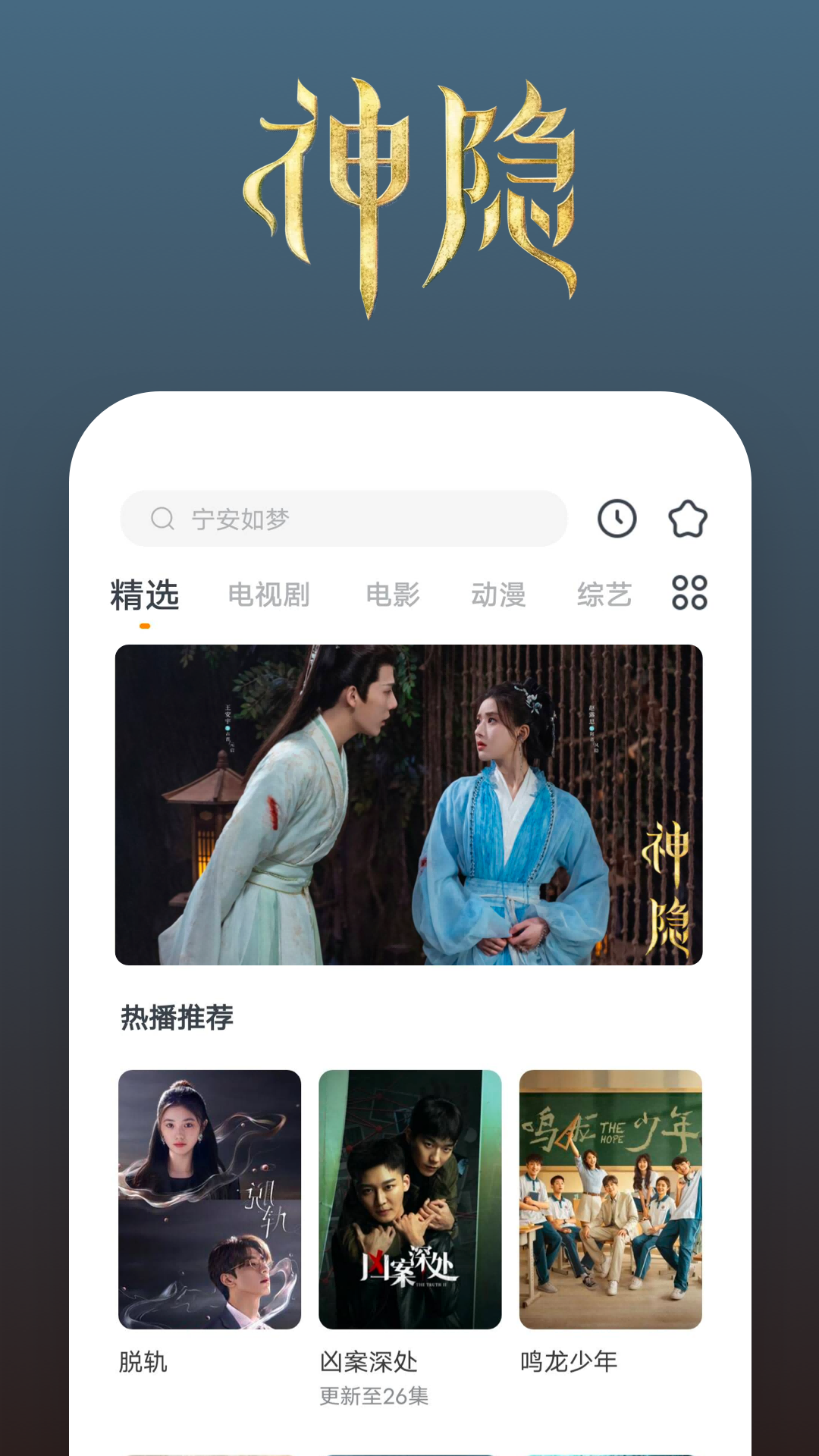 上海小染S截图