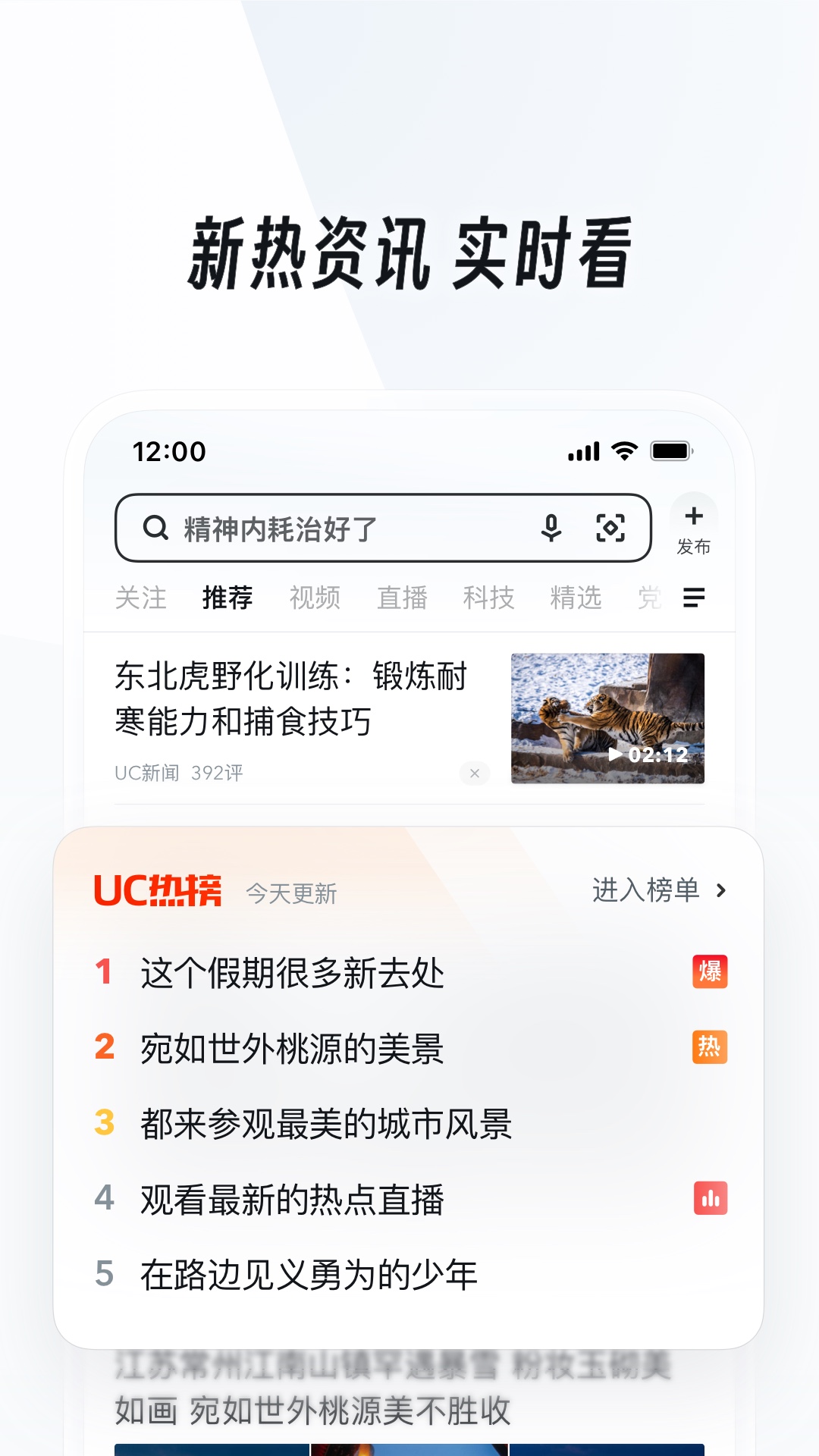 书名红颜截图