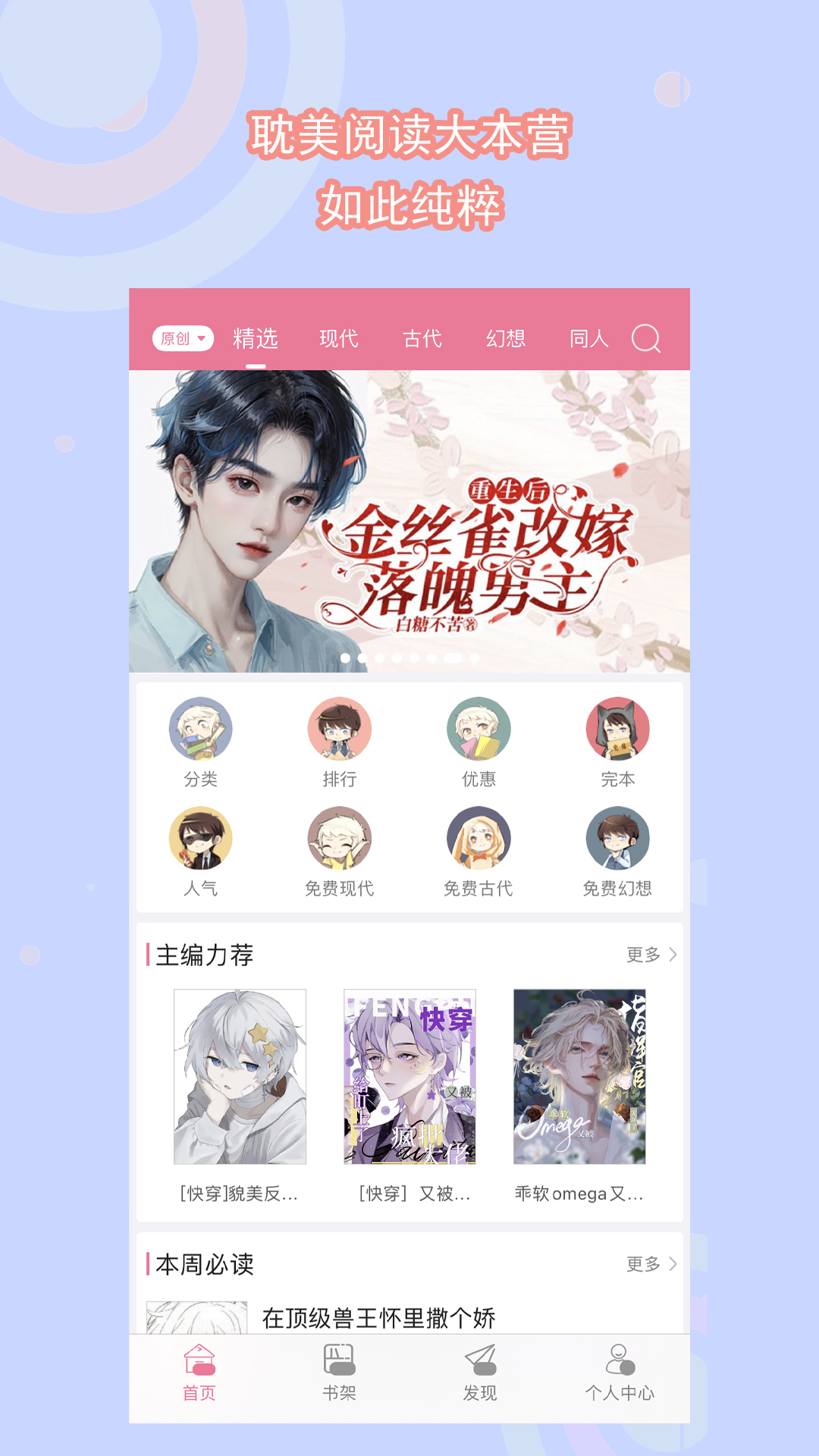 日本夏树截图