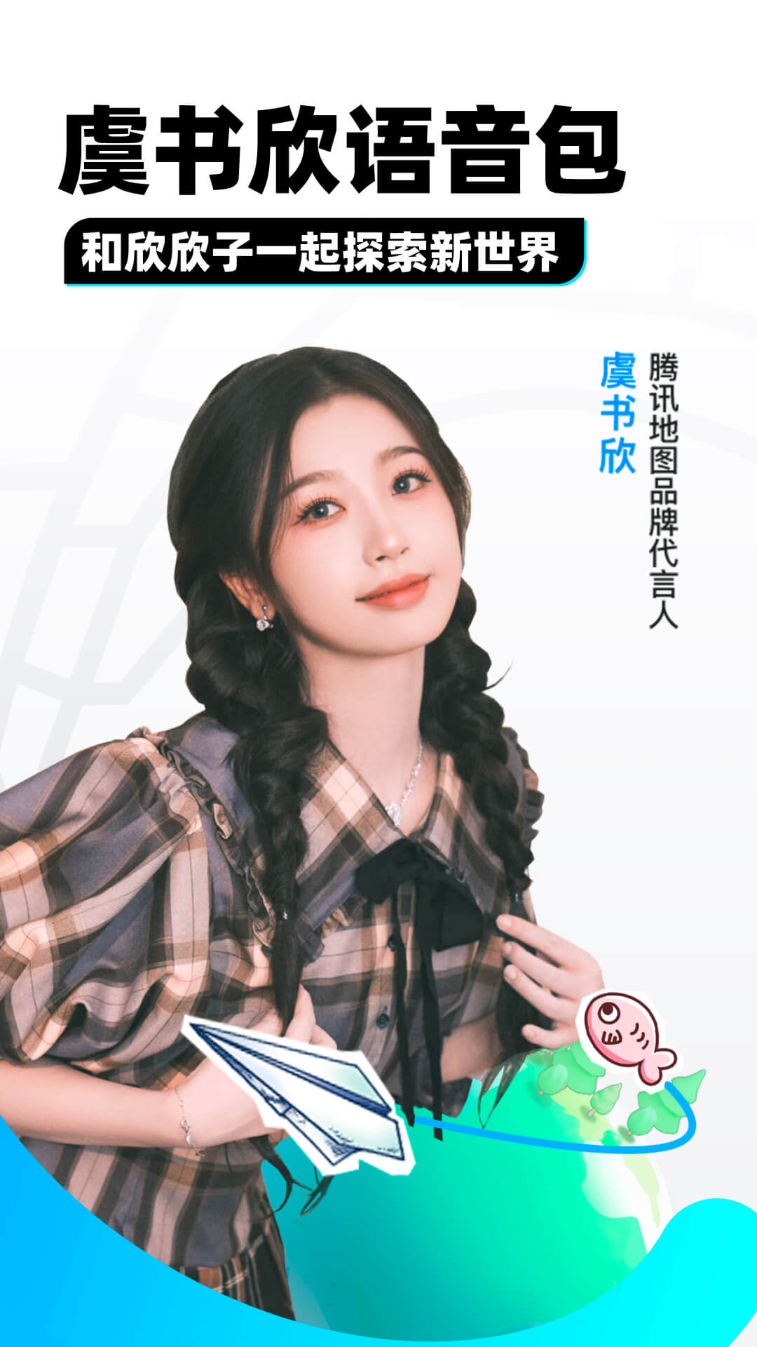 日本夏树截图
