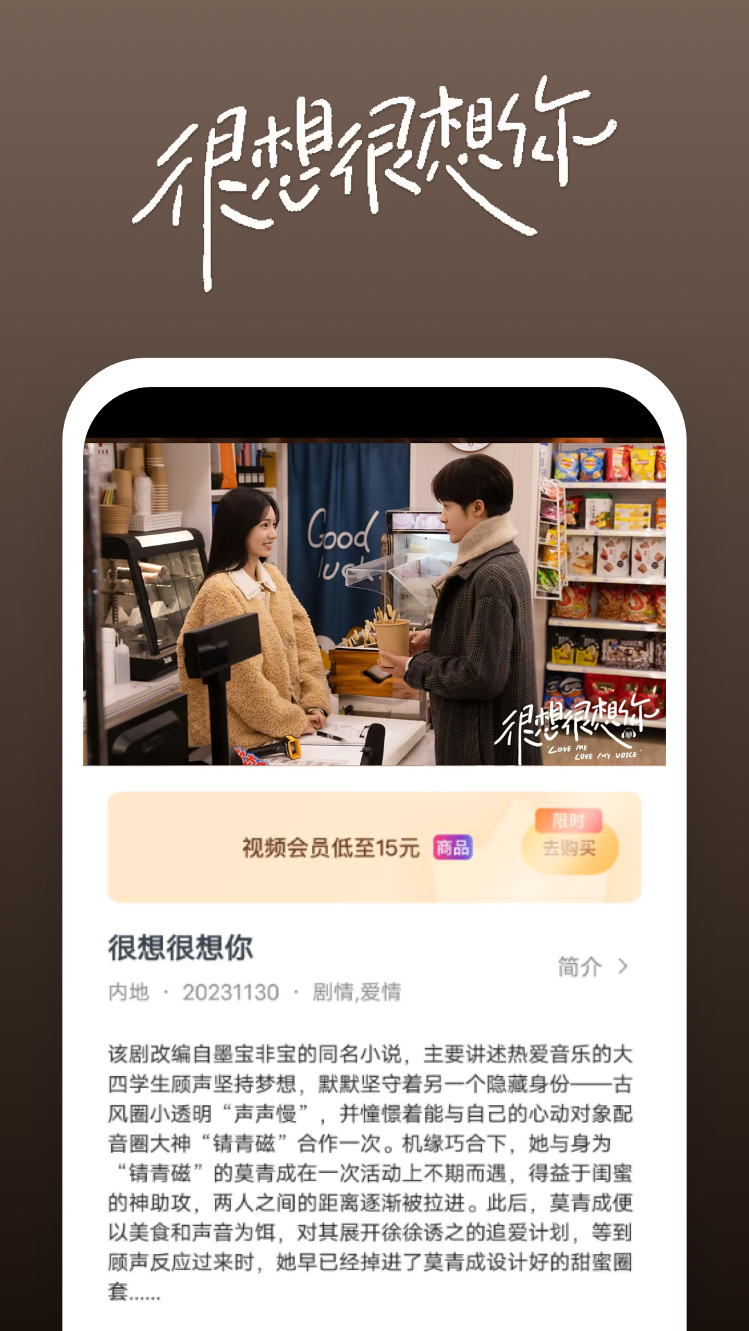 马到成功故事视频截图