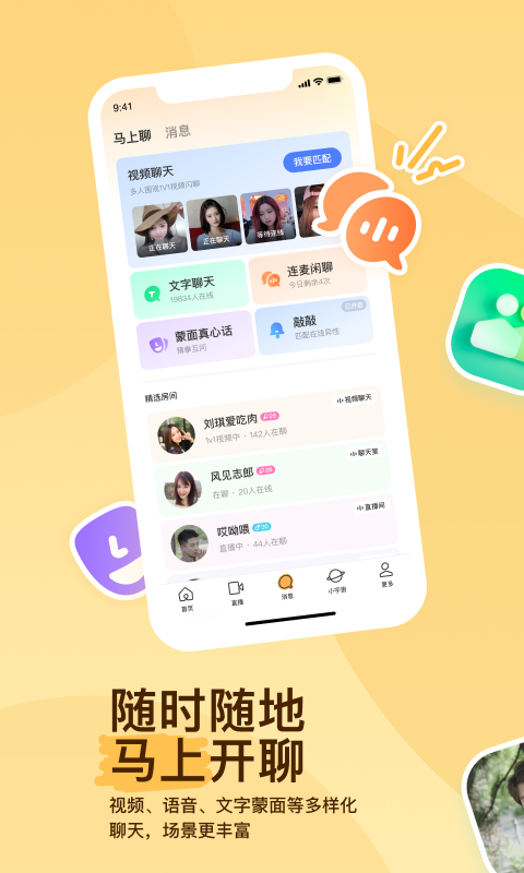 灵异阴阳录重新开服截图