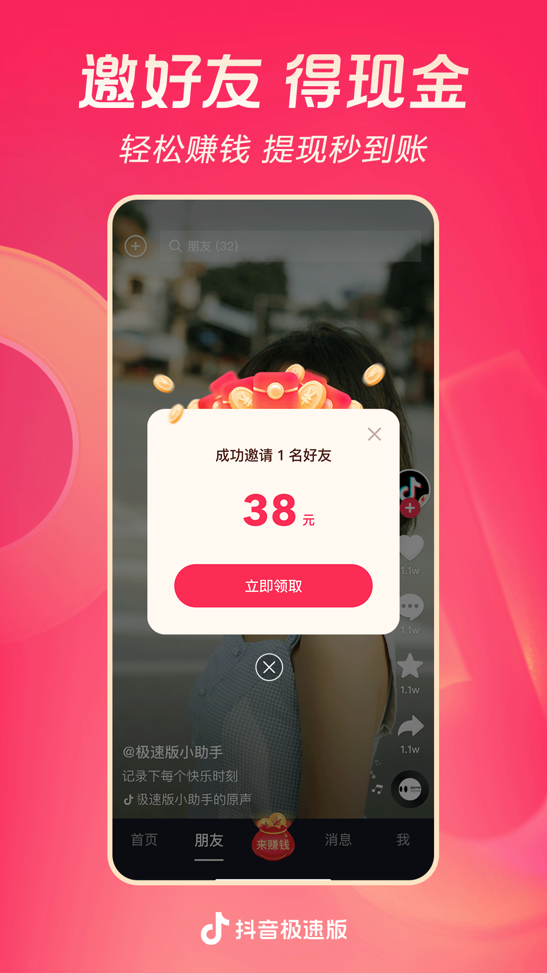 适合做伴侣犬的犬种截图