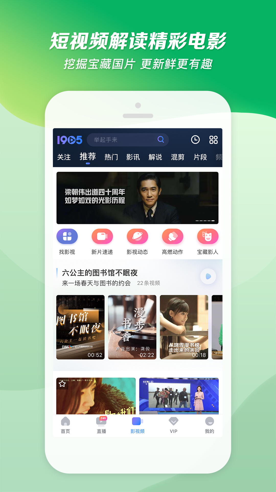 一颗螺丝钉的故事内容截图
