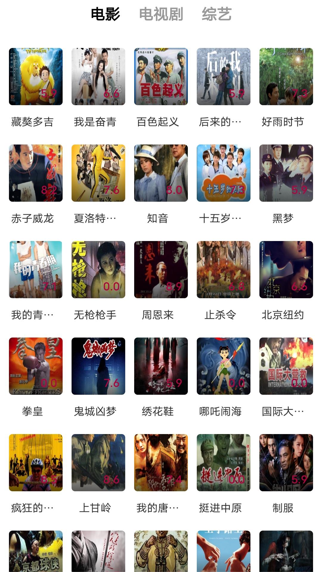 清雅雅S截图