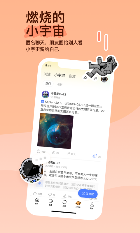 度假酒店游戏截图