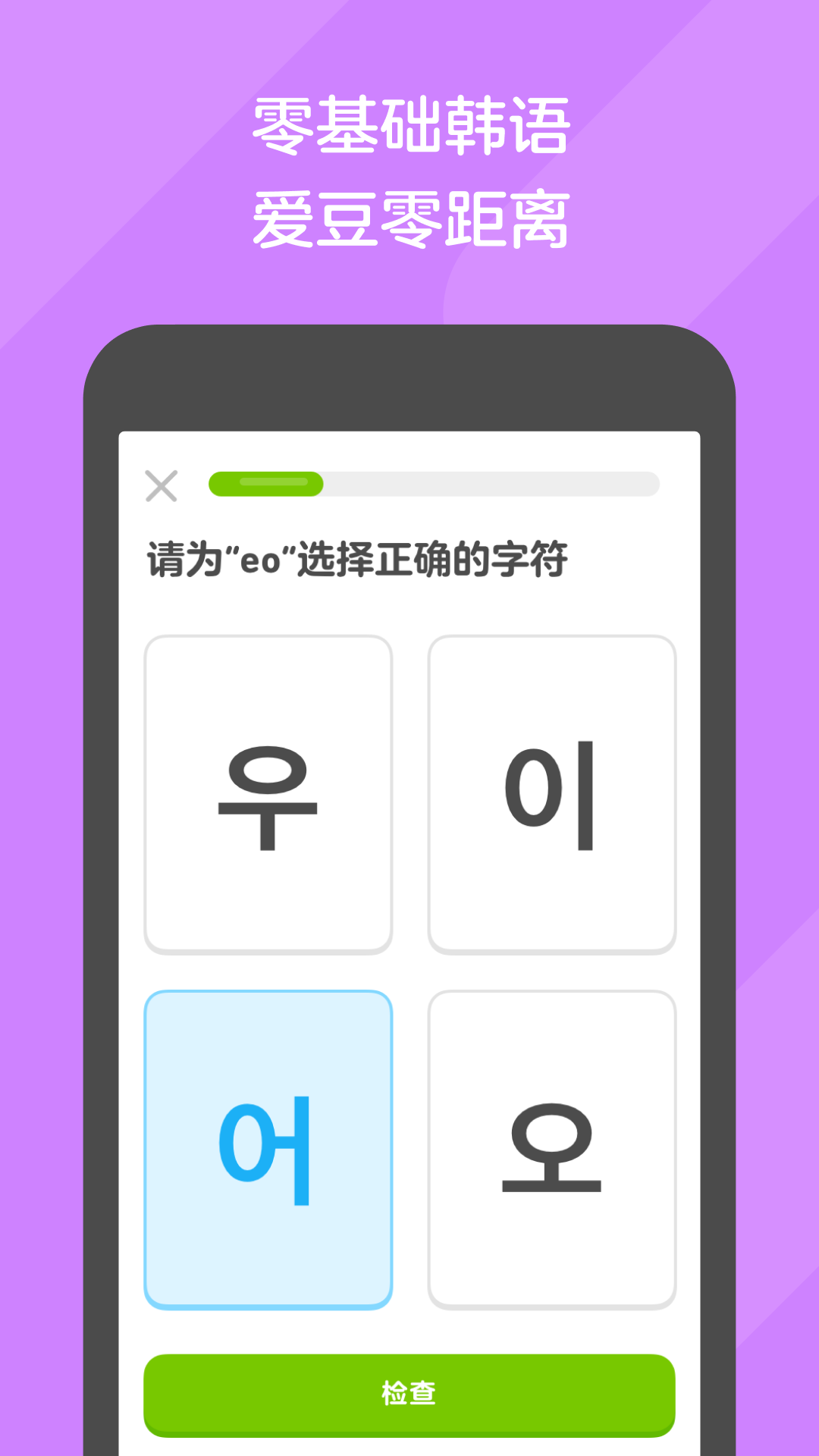心灵日记本截图
