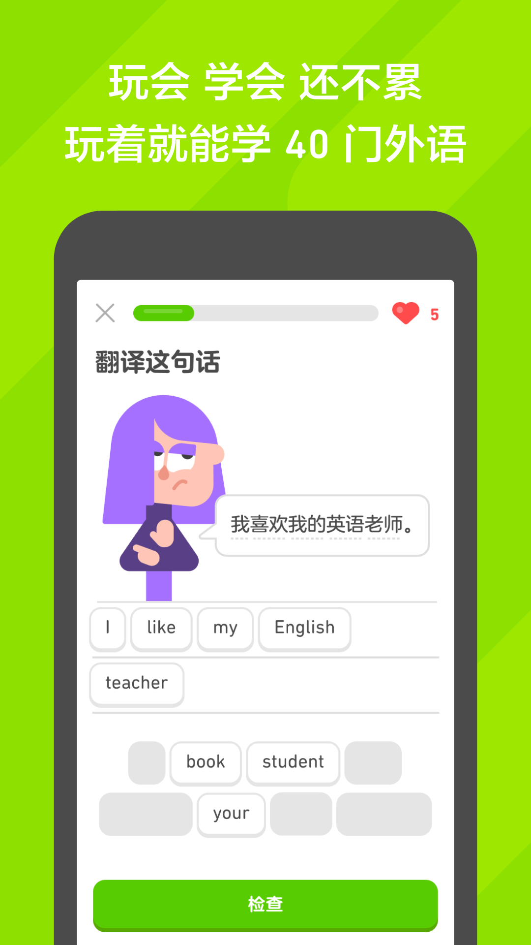 丝绸的故事原文截图