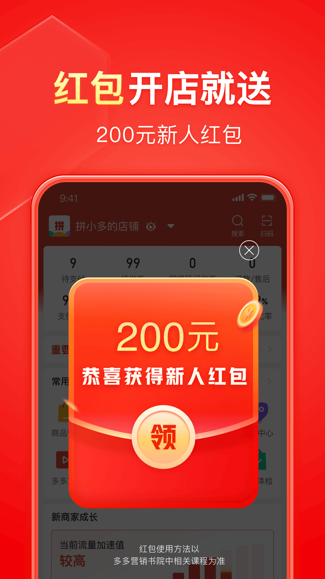 写我的女老师截图