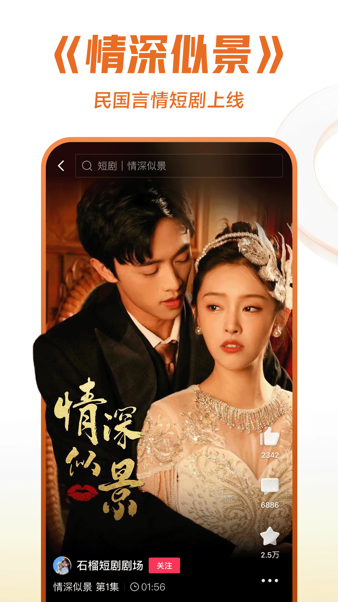 丝绸的故事原文截图
