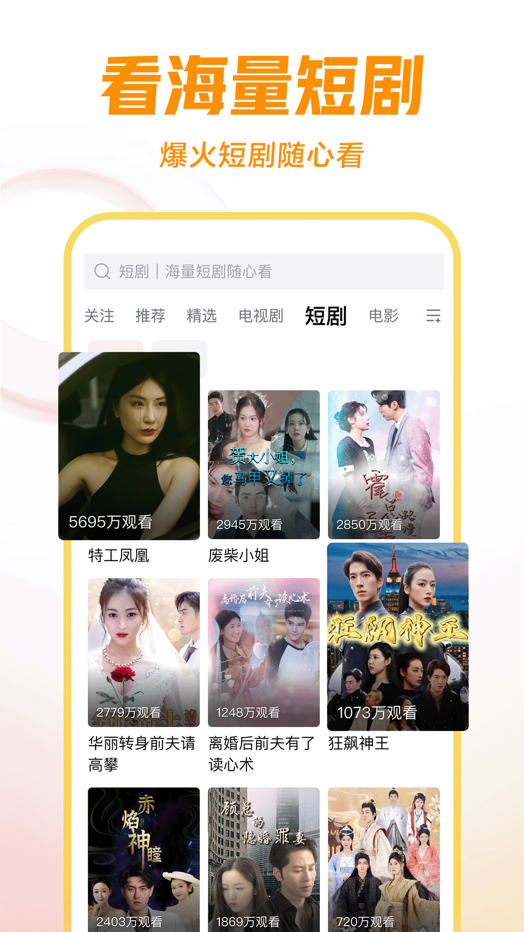 织羊 玩物直播回放截图