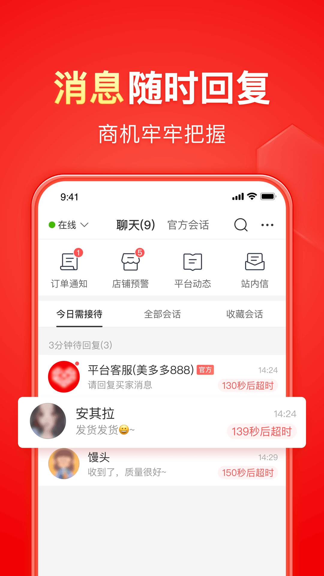 男奴寻主截图