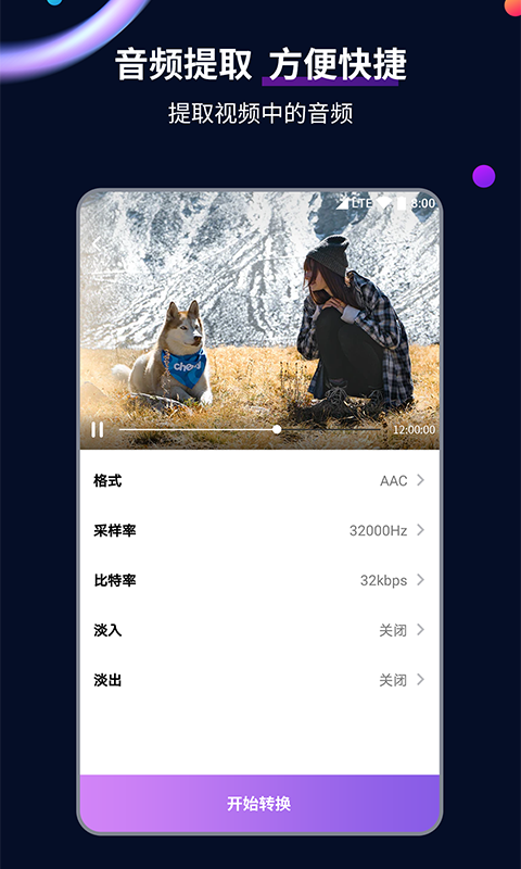 鬼事秘闻何必百度云截图