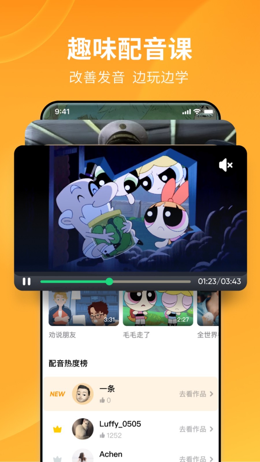 单丝袜子单丝细度对照表截图