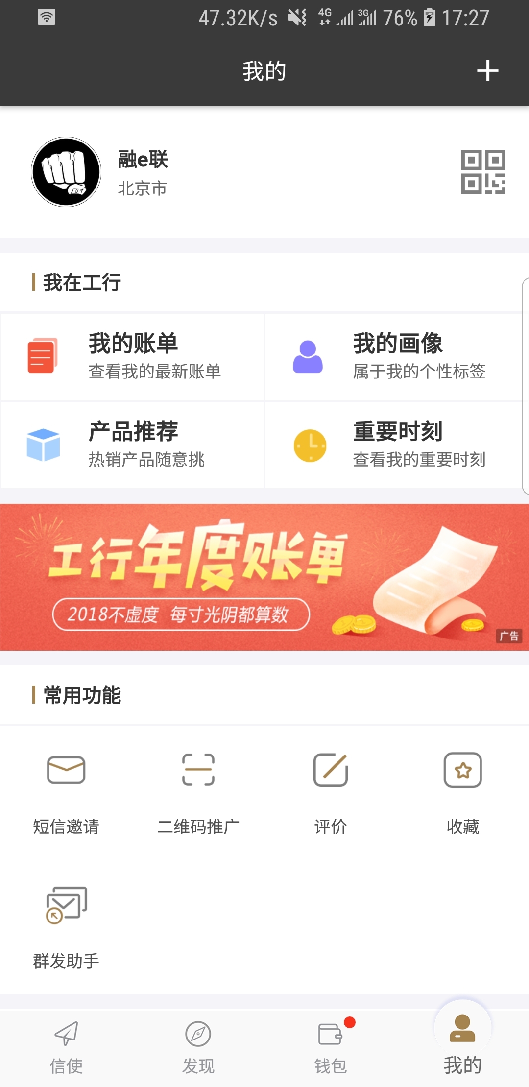 女生足球袜穿搭截图