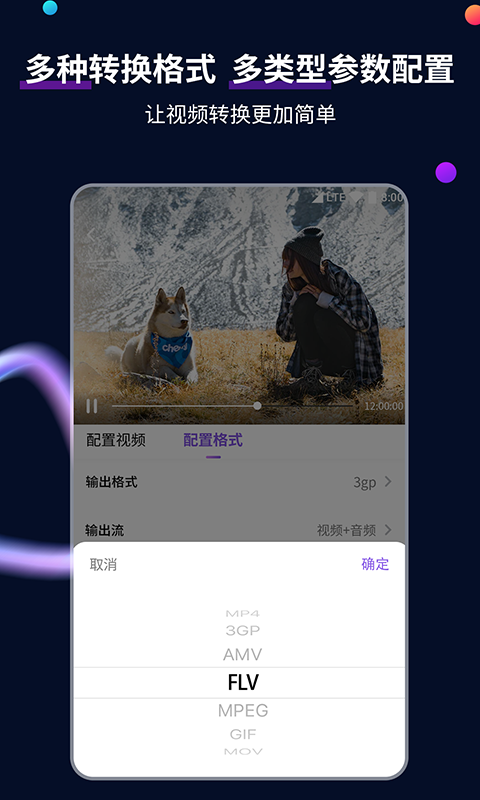 最后的挽留小说百度云截图
