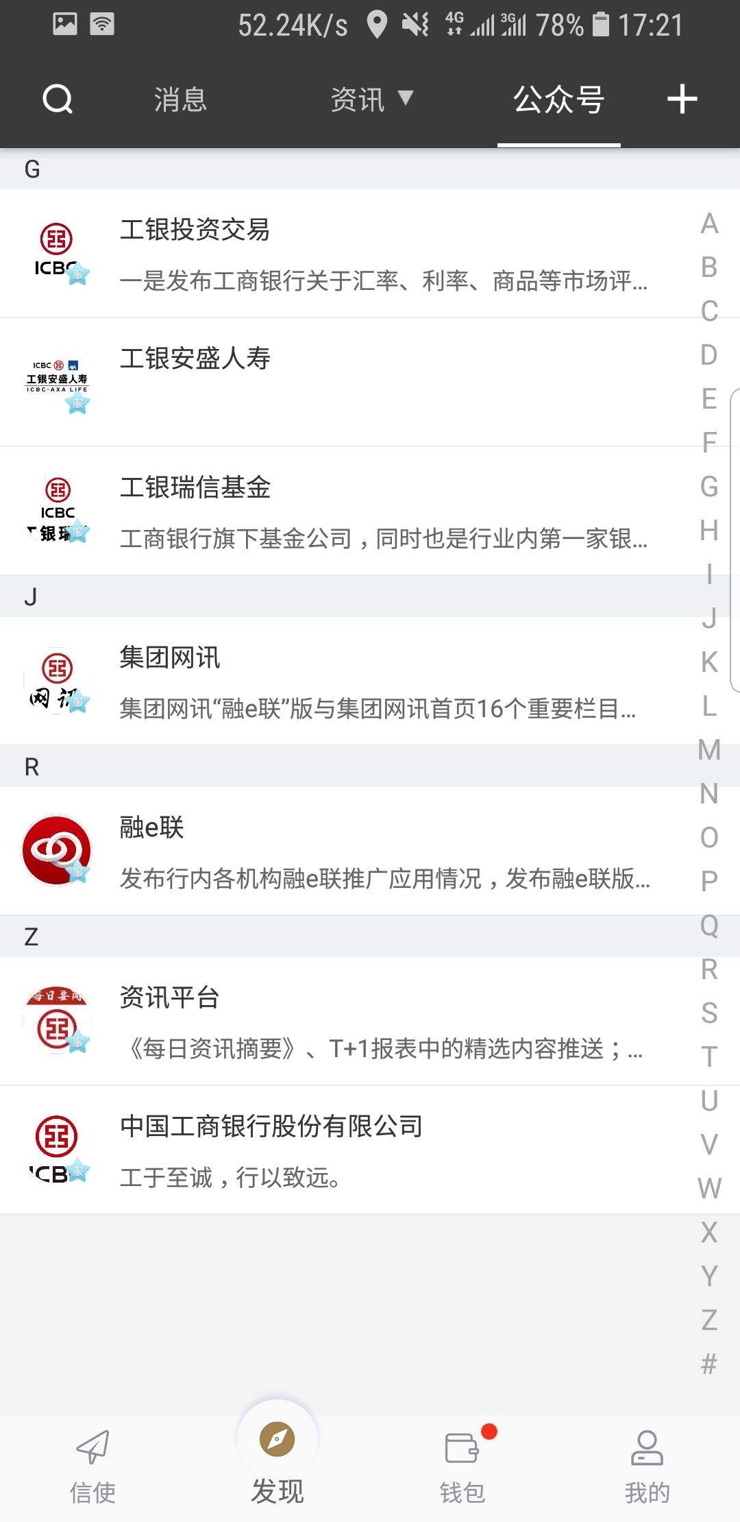 追女神技巧截图