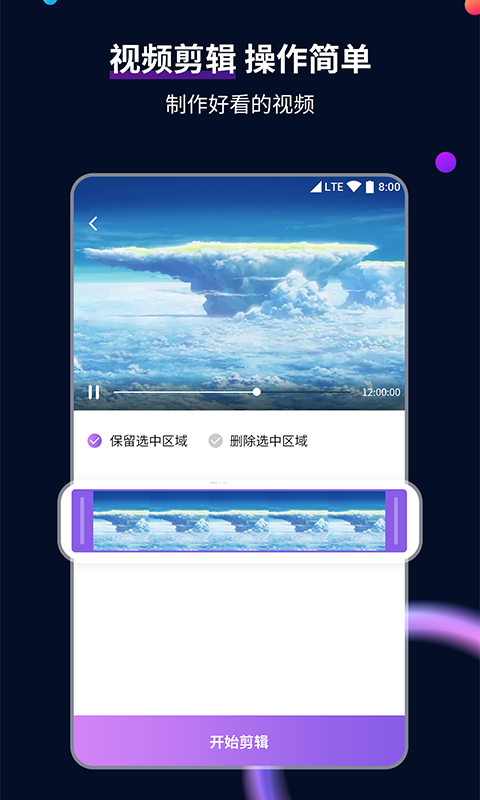 鬼事秘闻何必百度云截图