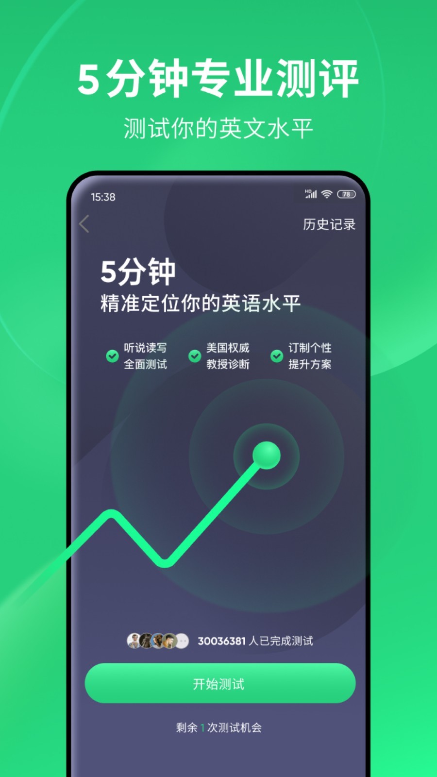 丝绸的故事原文截图