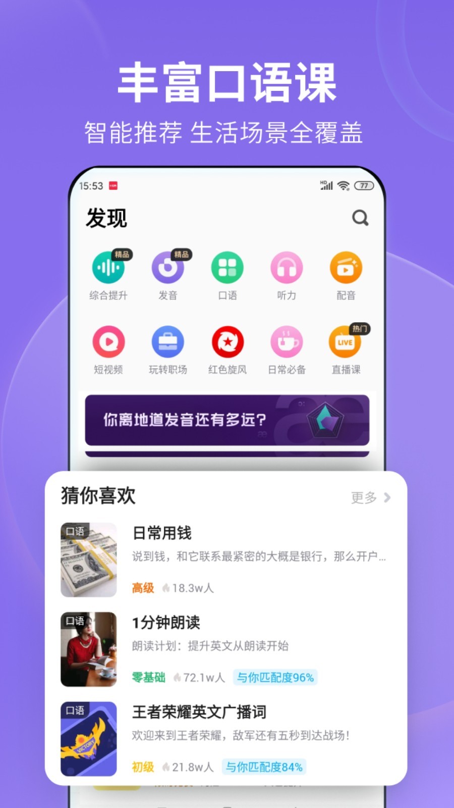 女士连裤袜品牌排行榜前十名截图