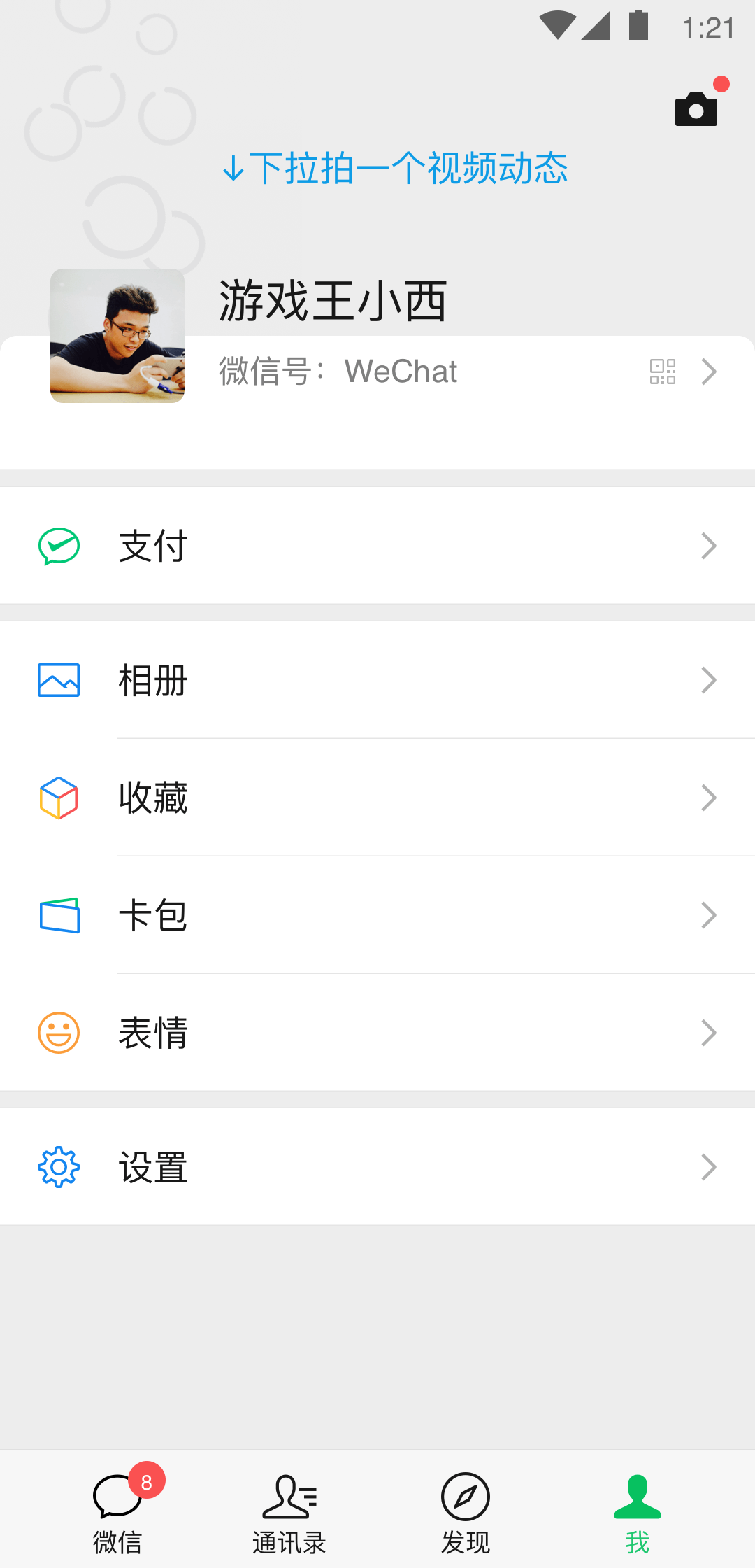 女士连裤袜品牌排行榜截图