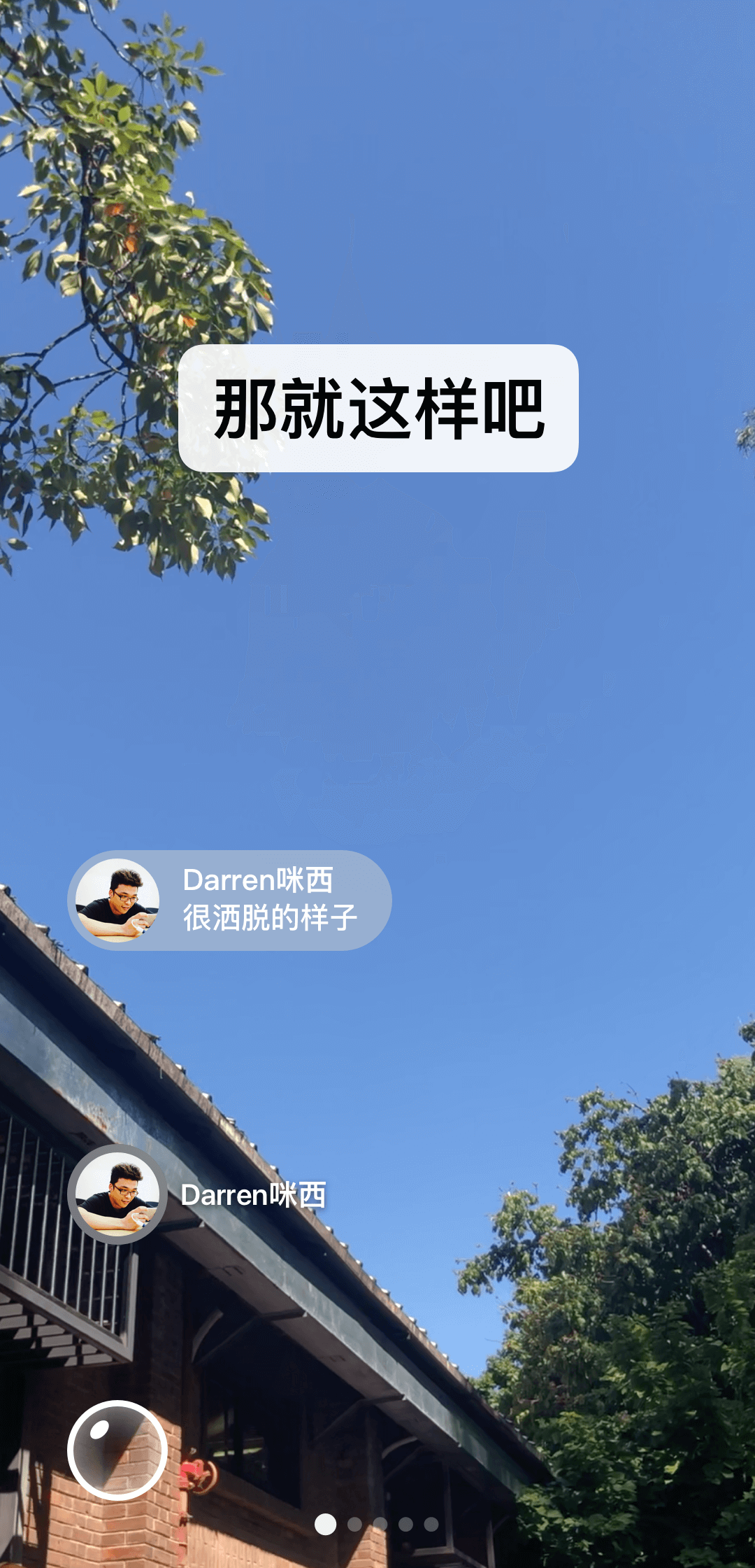 踩空楼梯脚踝肿了怎么办截图